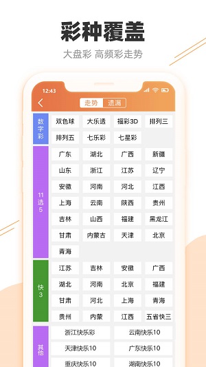 新澳門天天開獎大全,創(chuàng)新策略執(zhí)行_LZE50.559趣味版