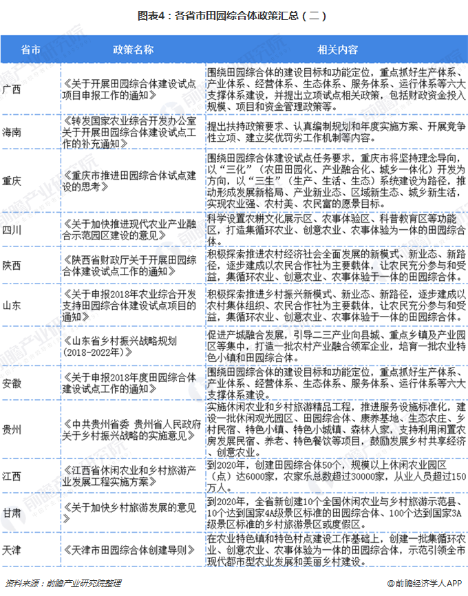2024新奧歷史開獎記錄28期,最新研究解讀_YJI50.972核心版