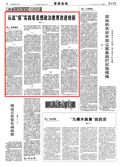 一肖一碼一必中一肖,實踐數(shù)據(jù)分析評估_IGR50.233溫馨版