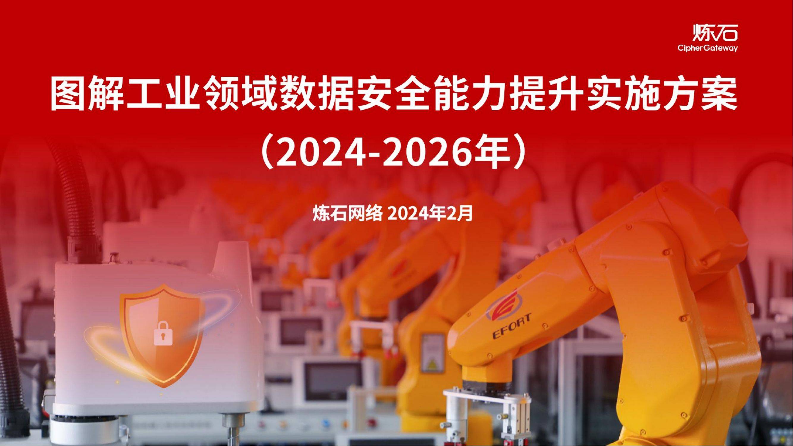 2024澳門今晚開獎結果,現(xiàn)象分析定義_GGR29.208專業(yè)版