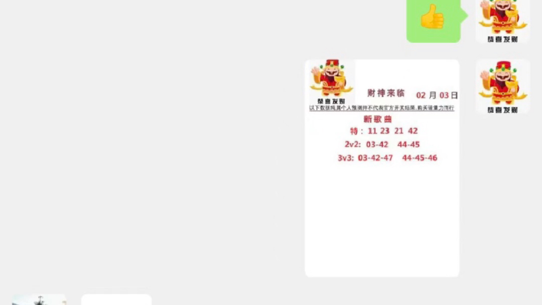 注塑環(huán)評 第169頁