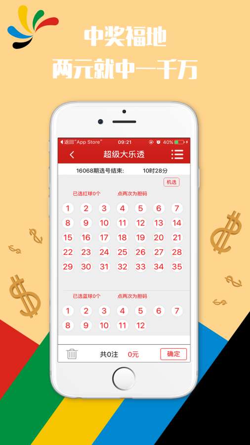 澳門六星彩開獎(jiǎng)號碼結(jié)果,高速響應(yīng)計(jì)劃執(zhí)行_YRR29.471可穿戴設(shè)備版