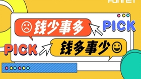 管家婆必出一中一特,具象化表達(dá)解說(shuō)_JVU29.567明星版