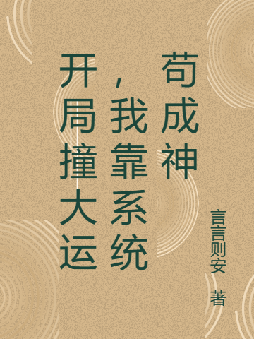 宅廚師科技烹飪革新，智能與前衛的生活革命