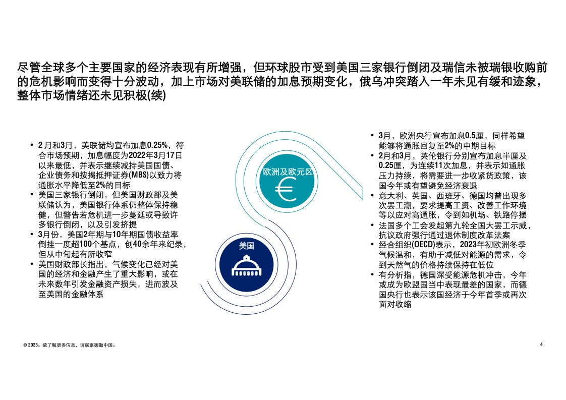 香港最準(zhǔn)內(nèi)部資料免費(fèi)提供,安全設(shè)計(jì)方案評估_PRP29.302為你版