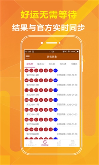 香港二四六天免費(fèi)開獎(jiǎng),創(chuàng)新計(jì)劃制定_ZAG29.702移動(dòng)版