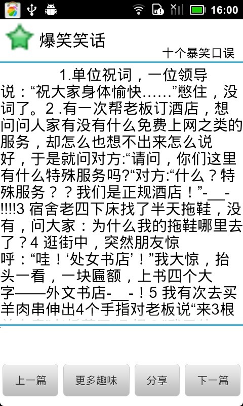 注塑環(huán)評 第159頁
