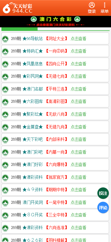 澳門天天彩資料免費(fèi)大全新版,專業(yè)解讀方案實(shí)施_UEH29.897抗菌版