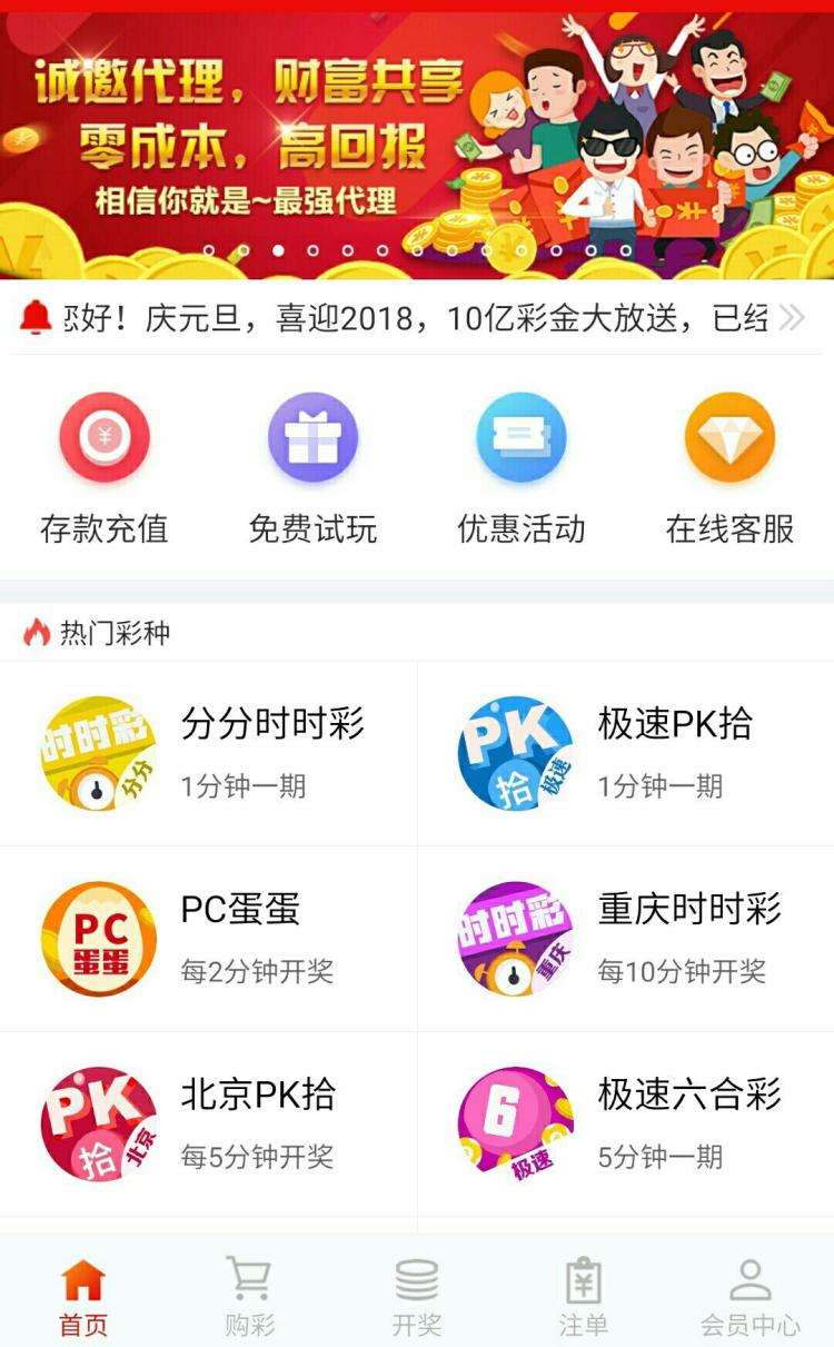 澳門六十彩開(kāi)獎(jiǎng)結(jié)果查詢,創(chuàng)新計(jì)劃制定_EJT50.838品味版