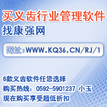蘇州醫(yī)院最新招聘信息，尋找人生新起點的醫(yī)療事業(yè)伙伴