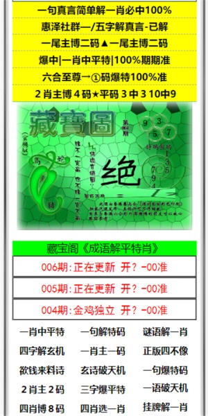 注塑環(huán)評(píng) 第154頁(yè)