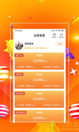 77778888管家婆老家必中,實(shí)地?cái)?shù)據(jù)評(píng)估分析_PKE49.705強(qiáng)勁版