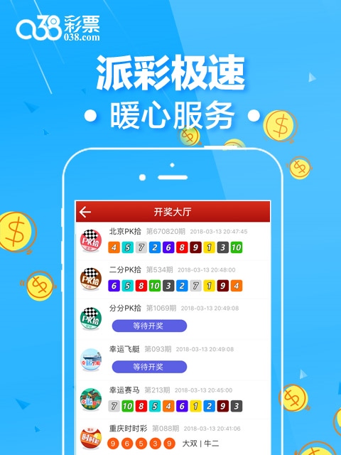 香港二四六開獎(jiǎng)結(jié)果大全,最新數(shù)據(jù)挖解釋明_BYJ49.452世界版