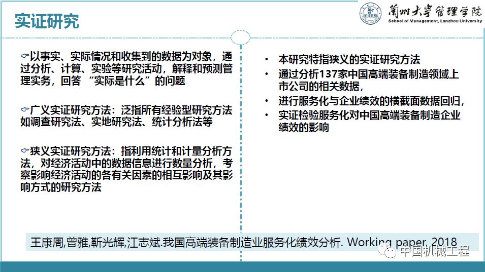 2024澳門公開,實(shí)證分析詳細(xì)枕_AOK49.737數(shù)字處理版