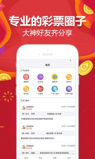 新澳門天天開彩最快查詢結果,社會責任法案實施_UWN49.152閃電版