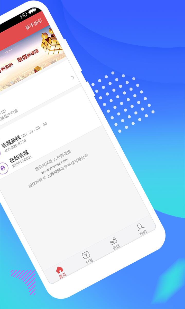 應急預案 第219頁