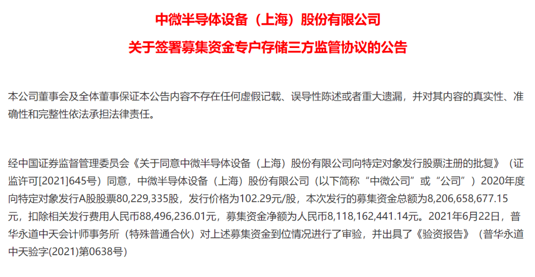 新澳門(mén)2024今晚開(kāi)什么,實(shí)地驗(yàn)證研究方案_FWF49.553性能版