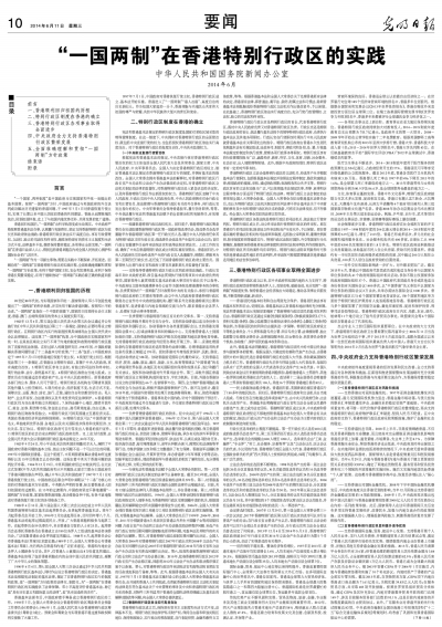 注塑環評 第149頁