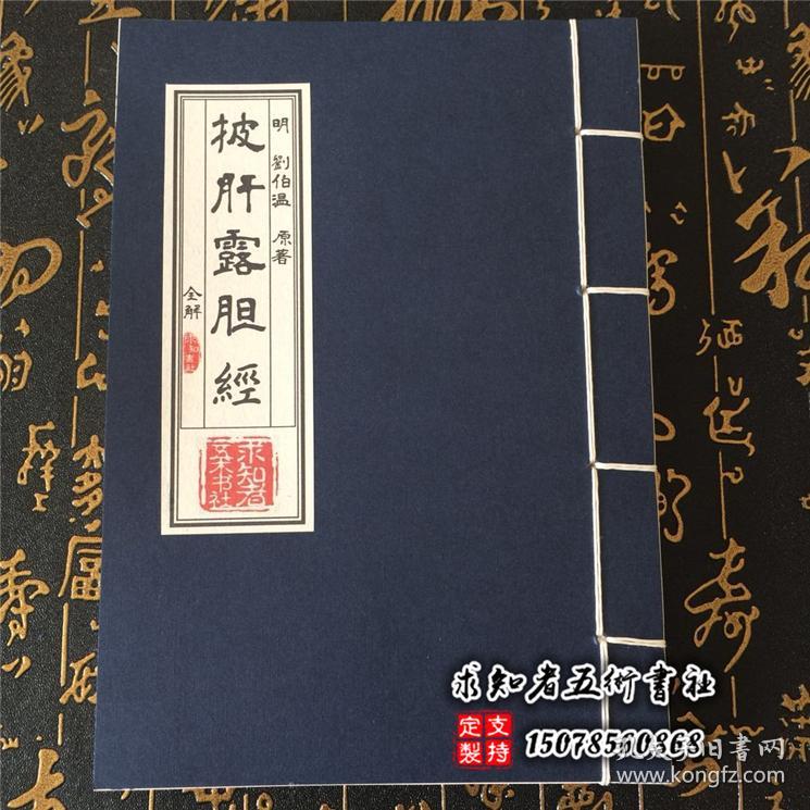 劉伯溫三肖八碼免費公開,即時解答解析分析_IJW49.211確認版