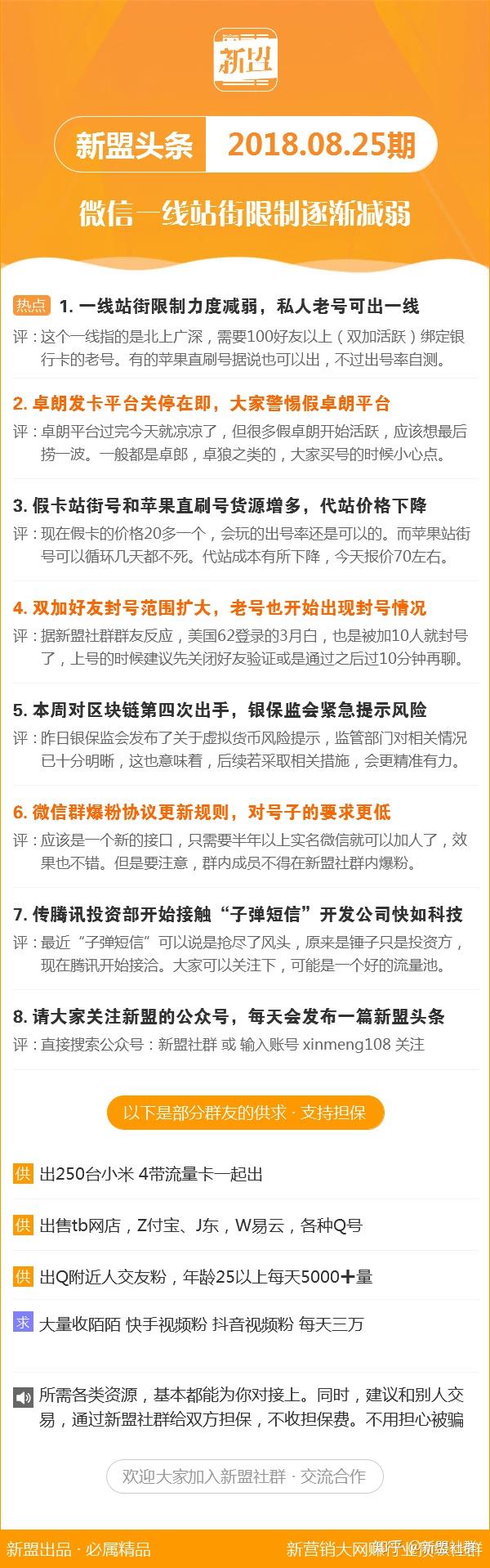 新澳資彩長期免費資料410期,處于迅速響應執行_EGD49.650供給版