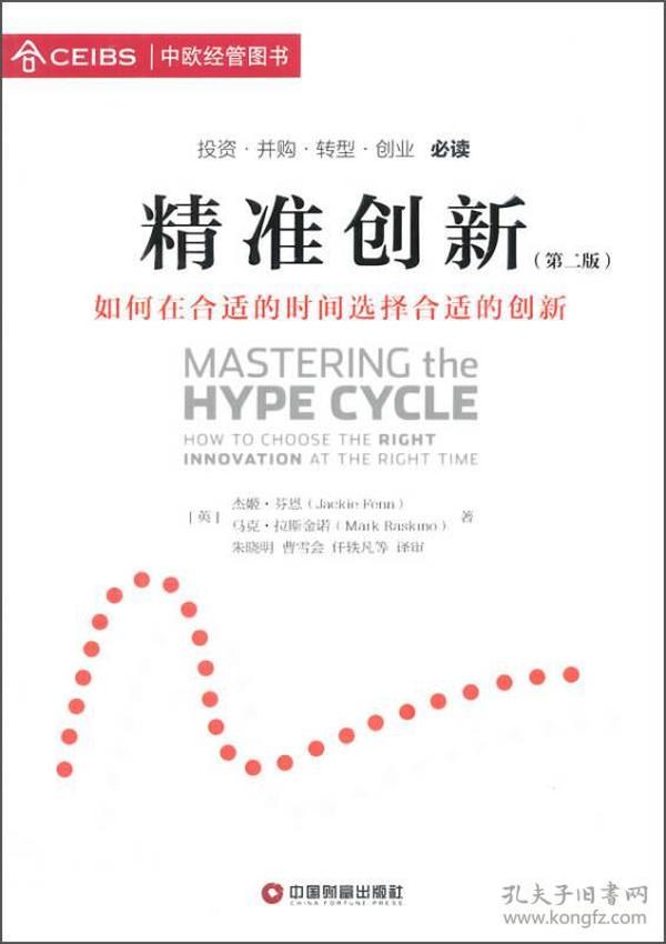 看今晚新澳內(nèi)部精準(zhǔn)扶貧一碼,創(chuàng)新發(fā)展策略_ILI49.974觸控版