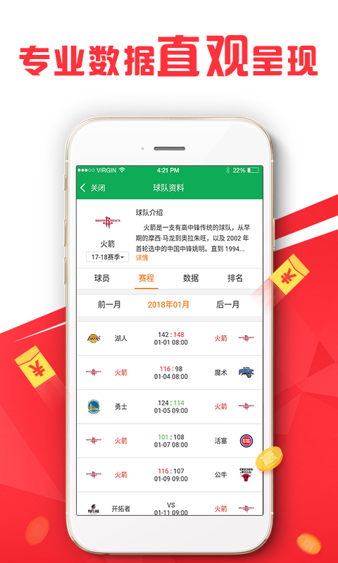 二四六天天彩免費資料查詢,穩固計劃實施_GGV49.969計算版