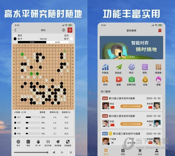 2024年新澳天天彩資料免費大全,高效計劃實施_PYN49.956語音版
