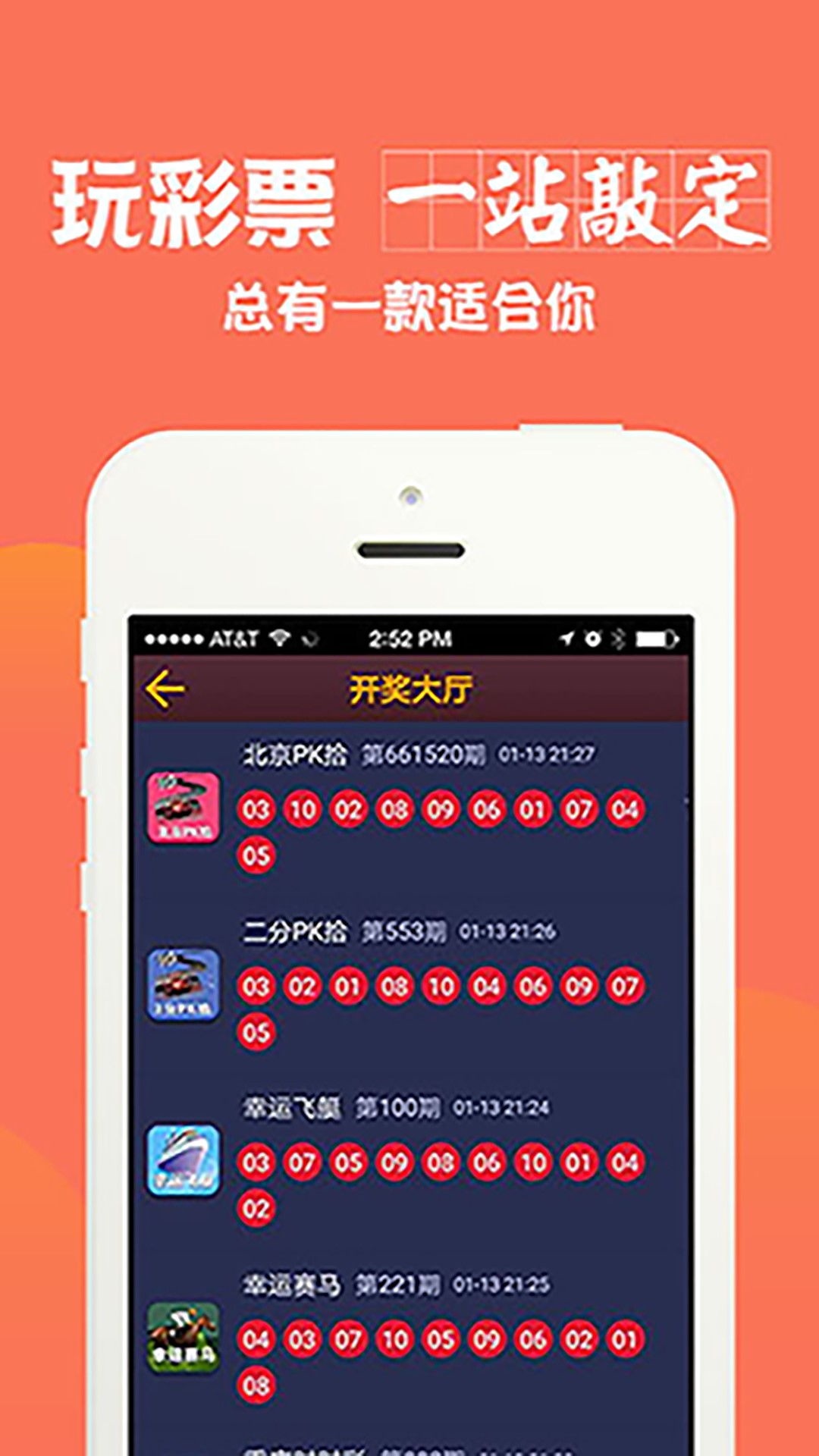 新澳門天天開獎資料免費大全,仿真方案實施_BMP49.467通行證版
