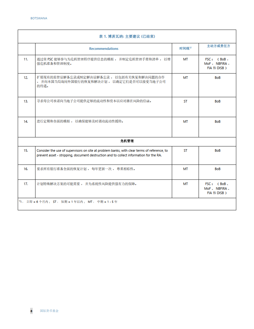 2024年新澳門今晚開獎結果信息加工,安全設計方案評估_JQN49.871體驗版