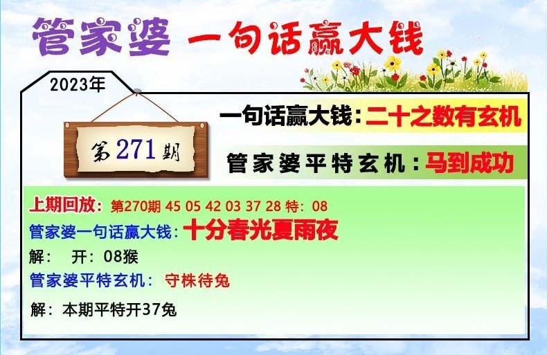 管家婆最準(zhǔn)一肖一碼澳門碼87期,實(shí)際調(diào)研解析_GKN49.907計(jì)算能力版