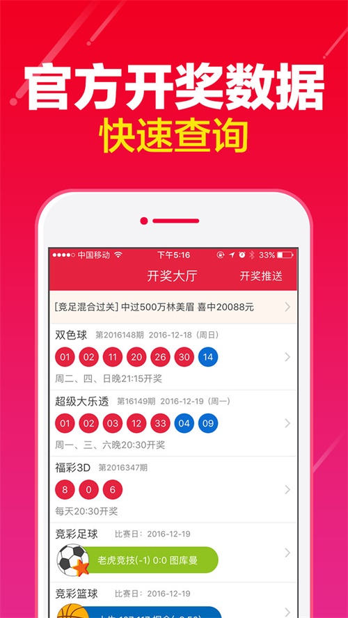 澳門一肖一特精準,專家權威解答_FGS49.891習慣版