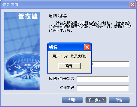 注塑環評 第142頁