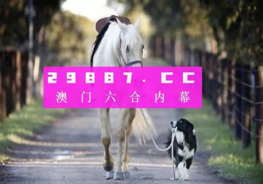 龍門客棧澳門資料49圖庫,全身心數(shù)據(jù)計劃_LTG49.983藝術(shù)版