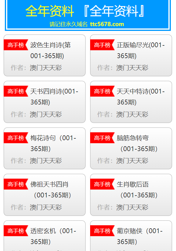 新奧天天彩資料更新,深入挖掘解釋說(shuō)明_DQJ49.455量身定制版