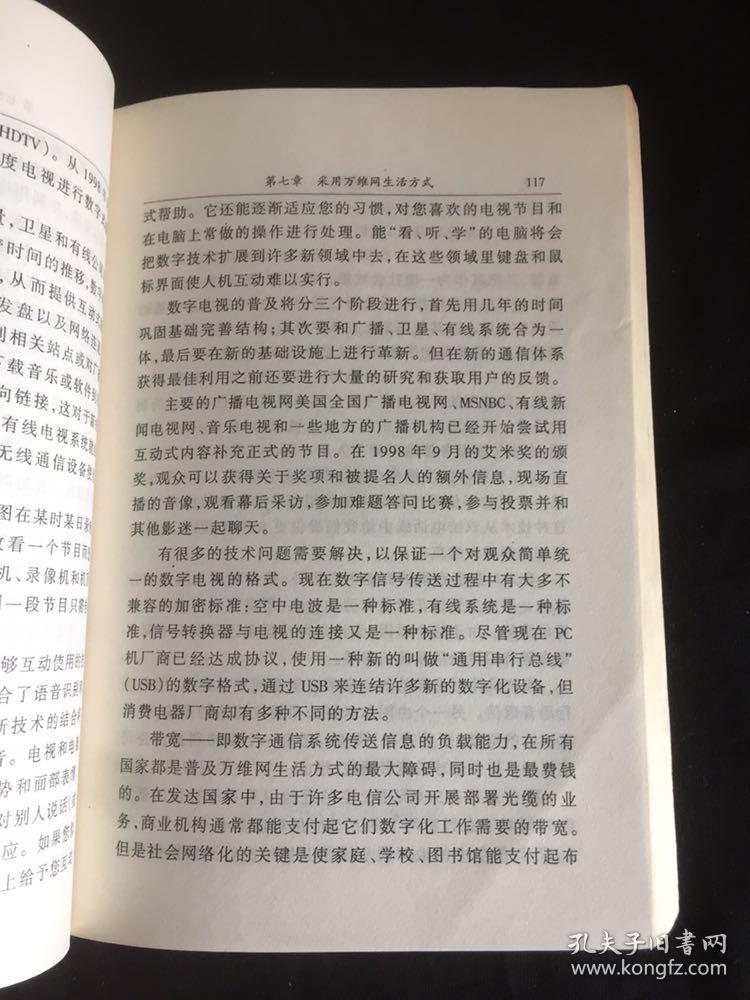 香港三期必開一期永久,數字經濟_AUM49.192未來科技版