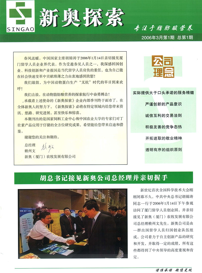 新奧的內部資料精準大全,實地觀察解釋定義_YXO49.156內容創作版
