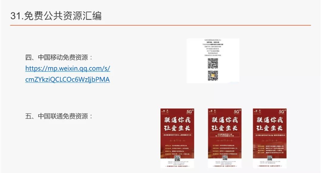 新奧正板全年免費資料,快速解決方式指南_FBW49.375響應版