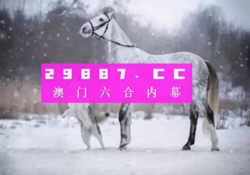 澳門精準一肖一碼一一中,全面設(shè)計實施_MYM49.369解密版