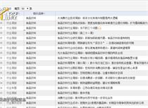 新澳門開獎結果記錄歷史,深入挖掘解釋說明_KOT49.610人工智能版