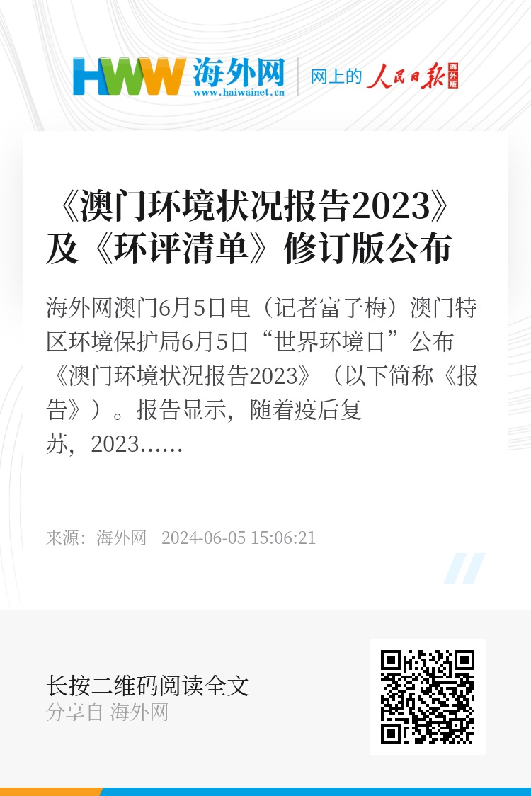 注塑環評 第135頁