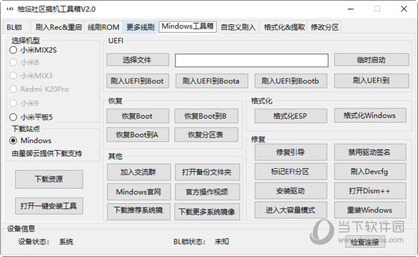 管家婆2024正版資料圖95期,實地觀察數據設計_AEY49.417限量版