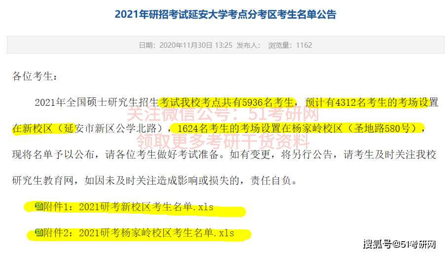 白小姐一碼中期期開(kāi)獎(jiǎng)結(jié)果查詢,數(shù)據(jù)指導(dǎo)策略規(guī)劃_ASD49.364輕量版