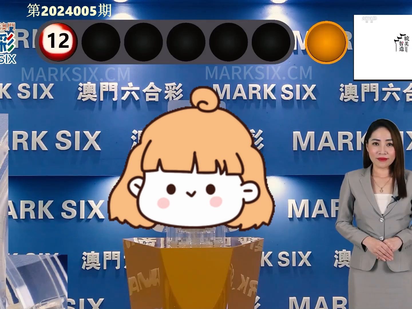 印刷環(huán)評 第136頁