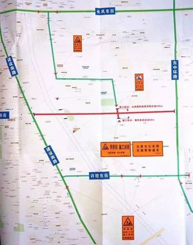 東莞環保檢測驗收 第134頁