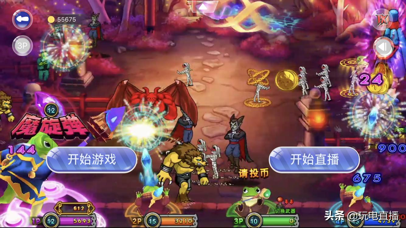 最新電玩城注冊送金幣活動，新風(fēng)尚下的玩家福利解析
