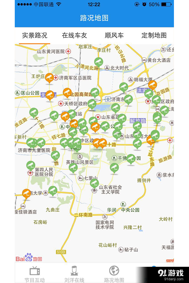東莞環(huán)保檢測(cè)驗(yàn)收 第132頁(yè)