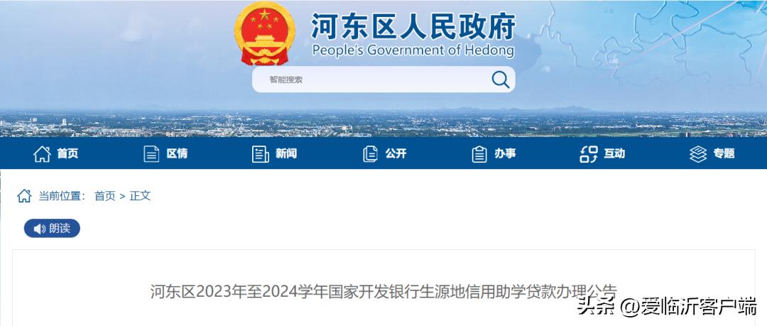 沂水車(chē)禍見(jiàn)證生活與成長(zhǎng)的力量，曙光中的啟示（最新報(bào)道）