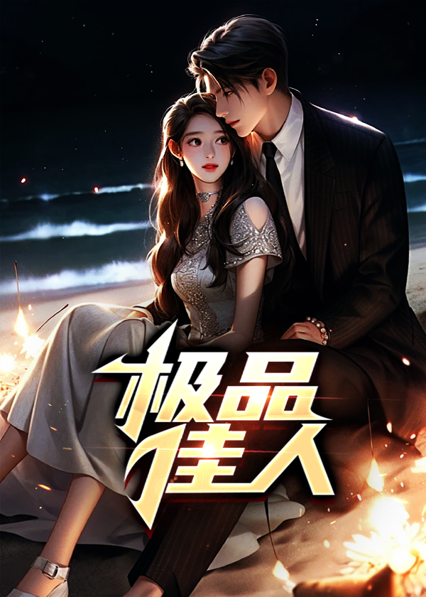 重生極品人家最新章節(jié)獲取指南，步驟詳解與精彩內(nèi)容預(yù)覽