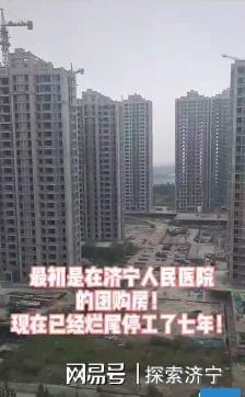 濟寧東方廣場最新動態更新，最新發展狀況揭秘