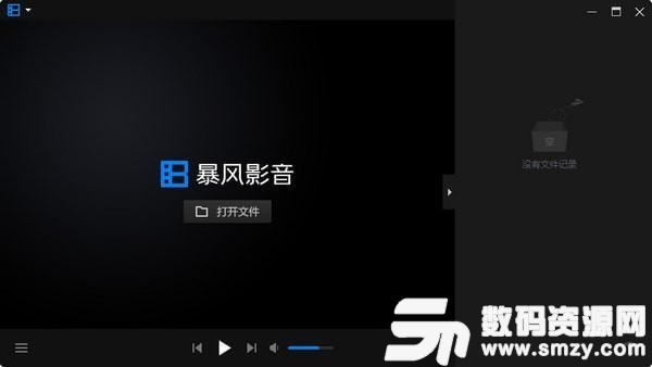 東莞壓鑄環評 第198頁